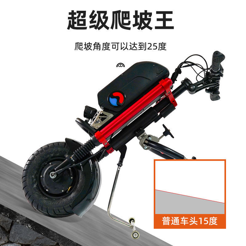 威之群Q3车头大前轮液压减震
