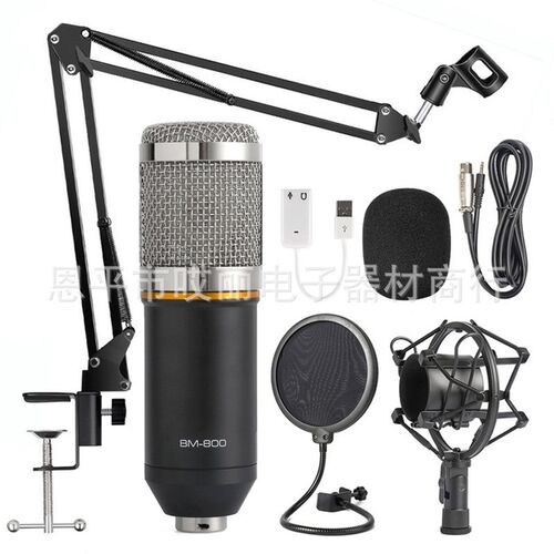BM-800电脑K歌有线话筒套装 USB声卡 NB-35 防S喷网电容麦克风套
