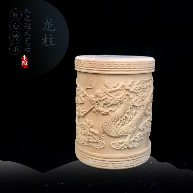 小叶黄杨木雕手把件龙柱龙盘柱茶宠随身把玩文玩实木工艺品摆件