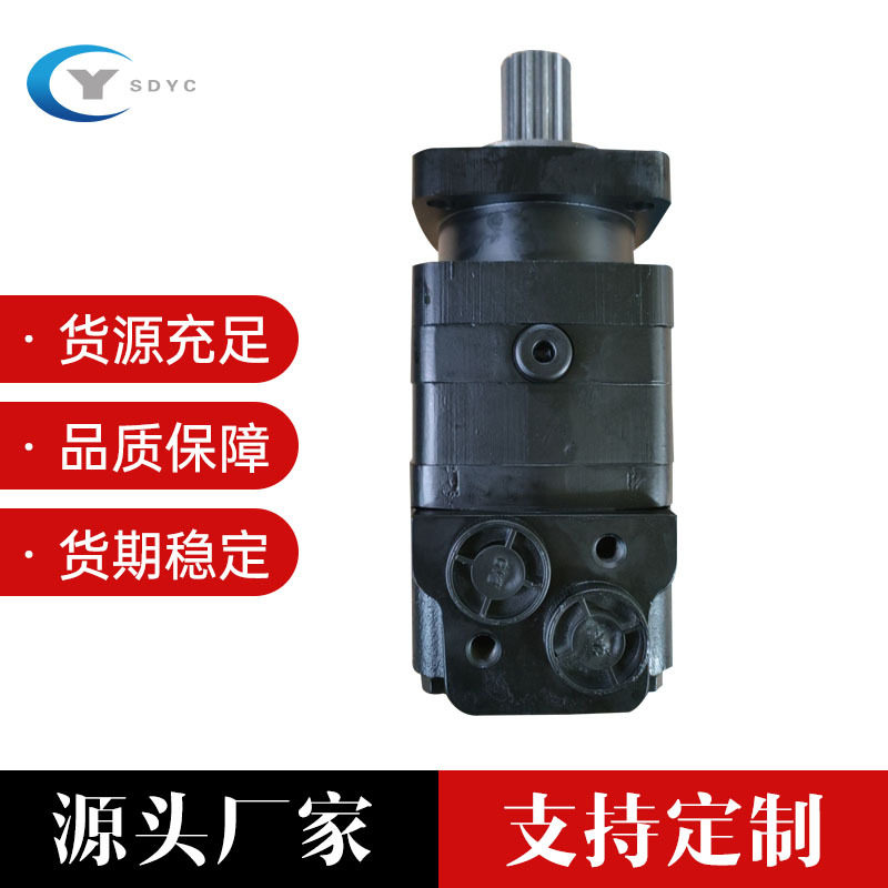替代镇江大力 伊顿 丹弗斯低速大扭矩 BMSY BMS OMS摆线液压马达