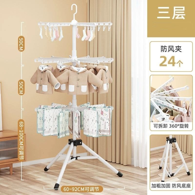 婴儿晾衣架阳台家用落地折叠w儿童宝宝多功能夹子挂衣架尿布架代