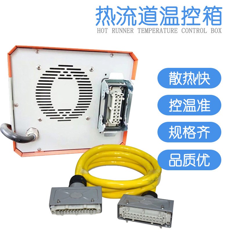 R4热流道温控箱温控表插u卡式智能温控卡模具线温度控制器温控器