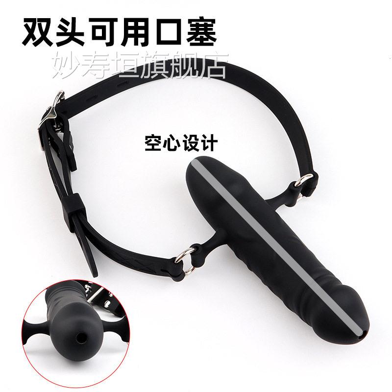 成人玩具双头阴茎阳具口塞深喉男共用口球情趣女捆绑另类调教用品