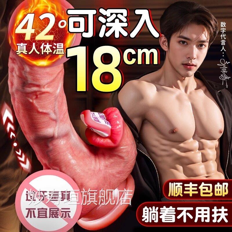 阳具抽全自动插可喷射情趣女用自慰器假阴茎喷水成人用品仿小玩具