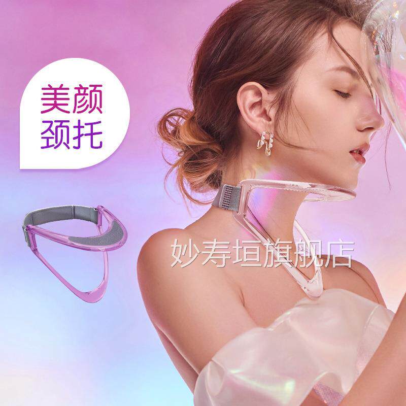 颈托防低头驼背颈牵引器办公家用固定椎支架 颈托前倾矫正旗舰店