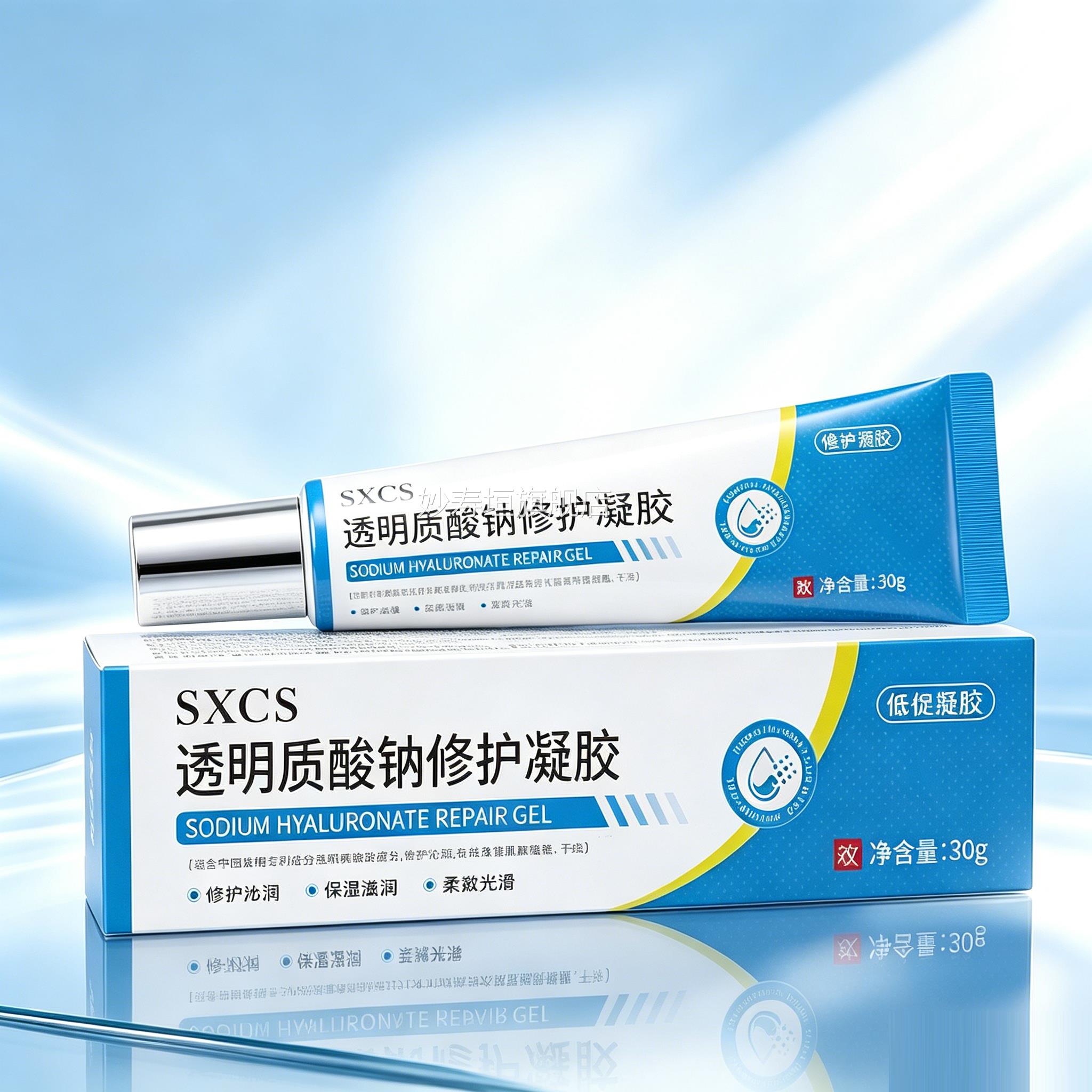 kuuz凝明胶透质酸钠修复凝胶敷料kuko凝胶护理霜修护凝胶8bc妙寿