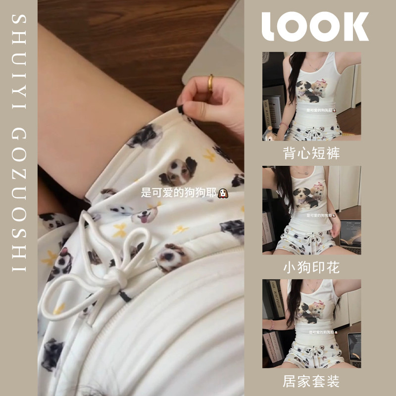 可爱小狗印花无袖背心睡衣女夏季辣妹修身吊带短裤家居服套装大码
