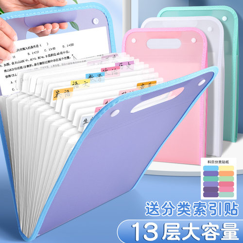 便携竖式手提风琴包文件夹档案