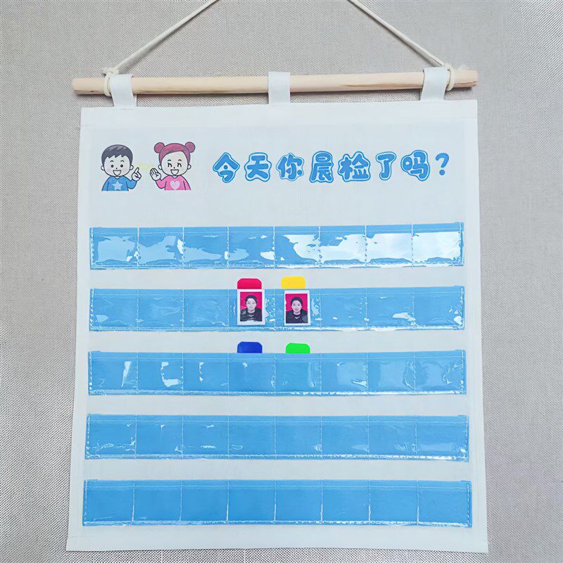 纳儿收晨检卡袋晨检卡牌园幼袋教室挂袋帆布可防水晨检袋加厚布袋