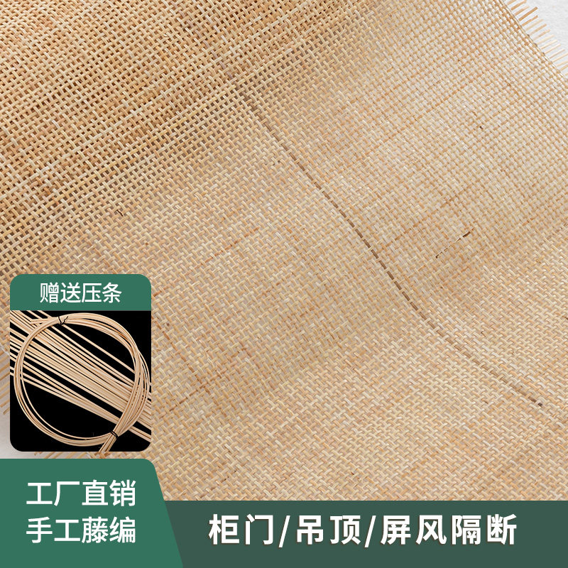 天格方格藤编材料然笪井字吊顶贴面装饰家具改造屏风塑料四方西编