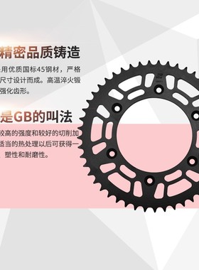 牙R/CRF/CRM/XR/XL/125/150/25轮/400/450/650后链0C盘大飞齿轮
