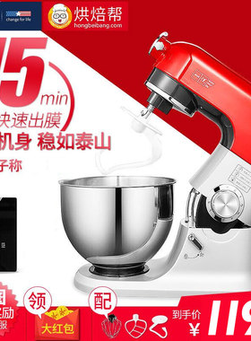 师CA厨A机家用多功能揉面和面商用搅拌小型活面房奶厨鲜机全自动