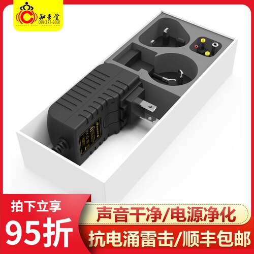 iFi悦F法iPower DC直流线性电器适配源HI尓I净化滤波器15V12V9V5V