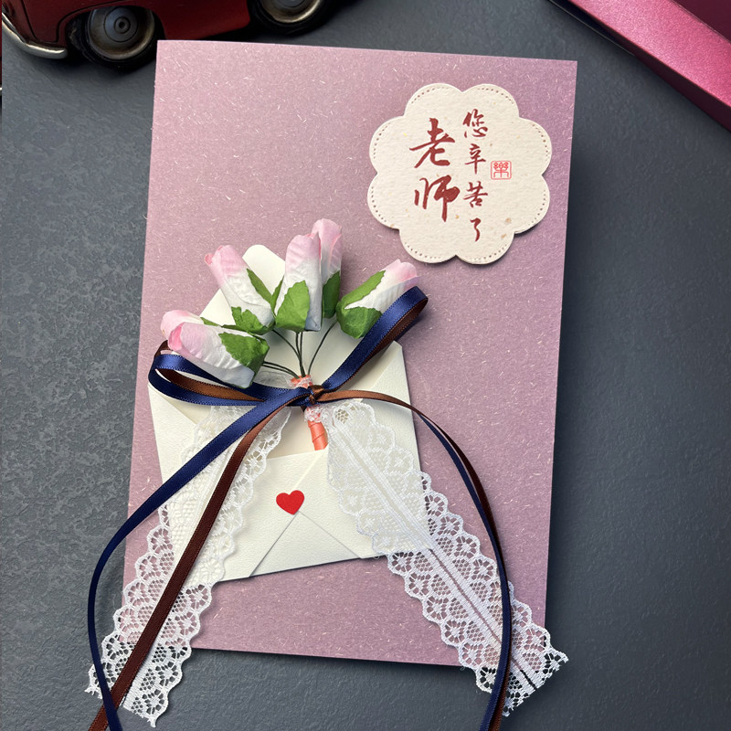 制纸手工花束定言贺卡送老师领导长辈员工日友生朋感谢祝福卡片