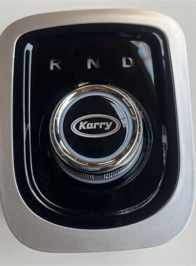 瑞开优优EV换档操纵机构 旋钮式换挡开关申龙EV电动车档位开
