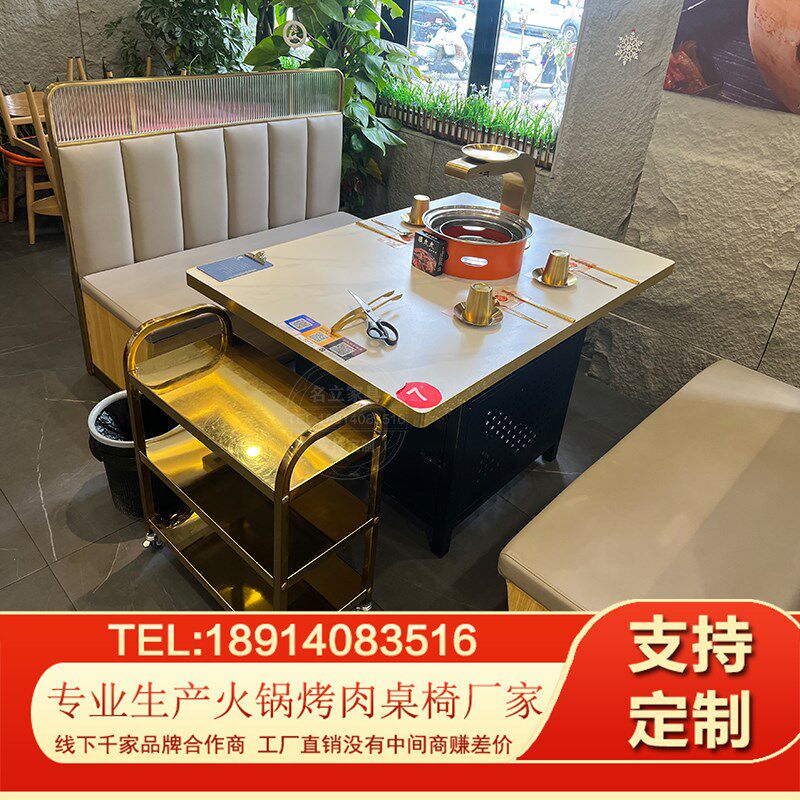 烤肉助商用大理岩石板无烟净化火锅自桌烧烤桌泥炉炭火一体烤肉桌