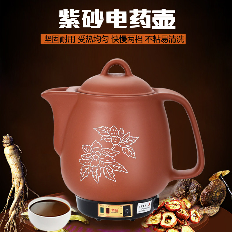 4L-药1L精膳紫砂煎药壶全自动电砂锅煮药中医1药插电中壶壶无釉