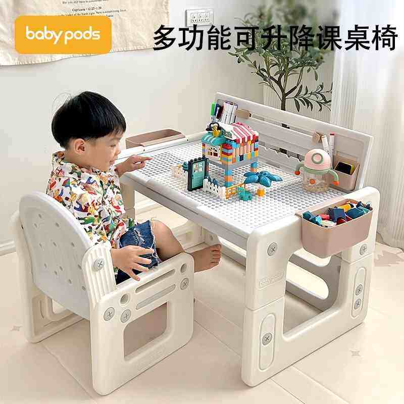 儿桌学习桌三合一小学生书童结实可升降写字桌家教桌子早用课桌椅