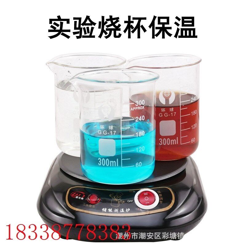 雷克斯保豆炉火锅助自餐小料台发热盘粥温浆温奶温咖啡恒温加热盘