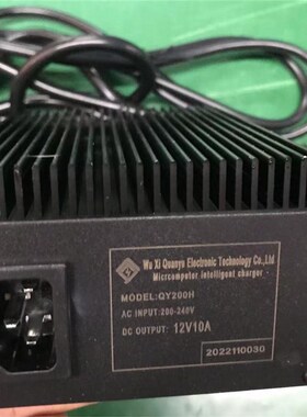 QY200H扫地机1电器电动堆瓶机电高充电器12V充0A洗地机铅酸充电器