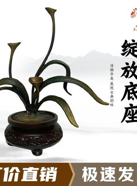 绽放底座摆件托架树脂摆放托盘艺术创意通用仿实木石头奇石底座