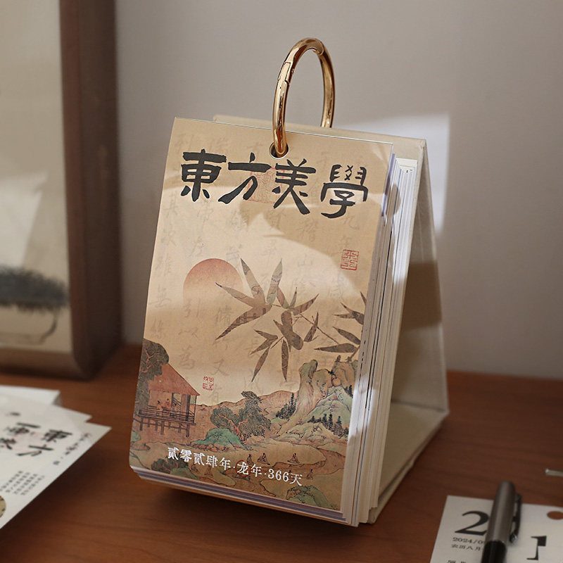 小学子不翻篇2024东方美日366日历国风古风复古诗词诗画台历摆件