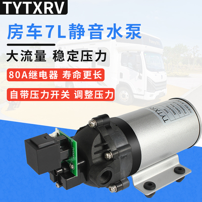 流车配件12V24V拖挂水泵直房水增压泵自吸艇自动船用泵静音游泵泵