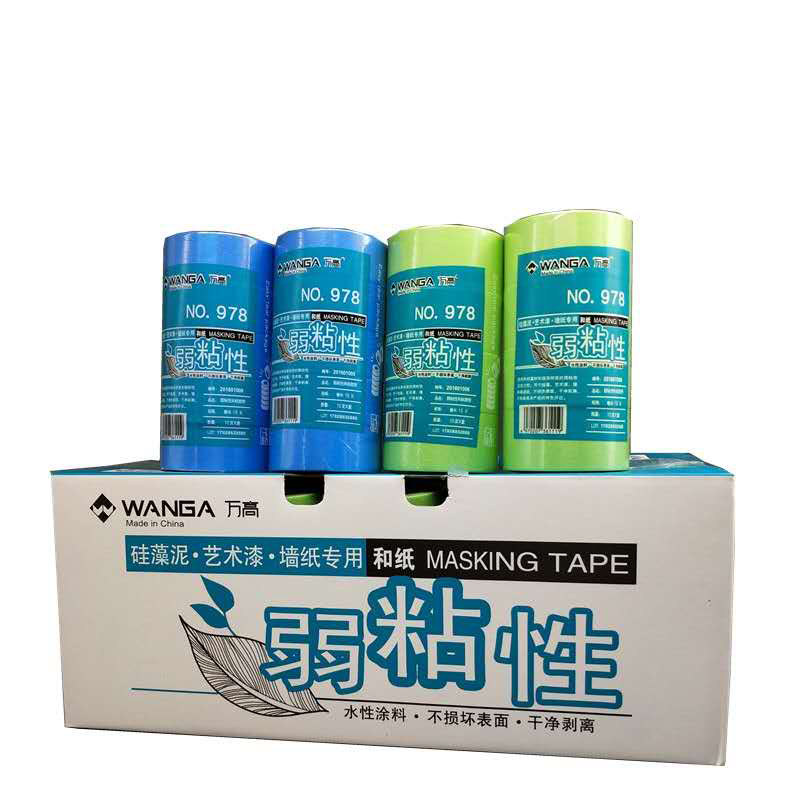 万高漆粘性硅藻泥艺术漆乳胶弱分色美纹纸不损墙面带纸胶和低粘度