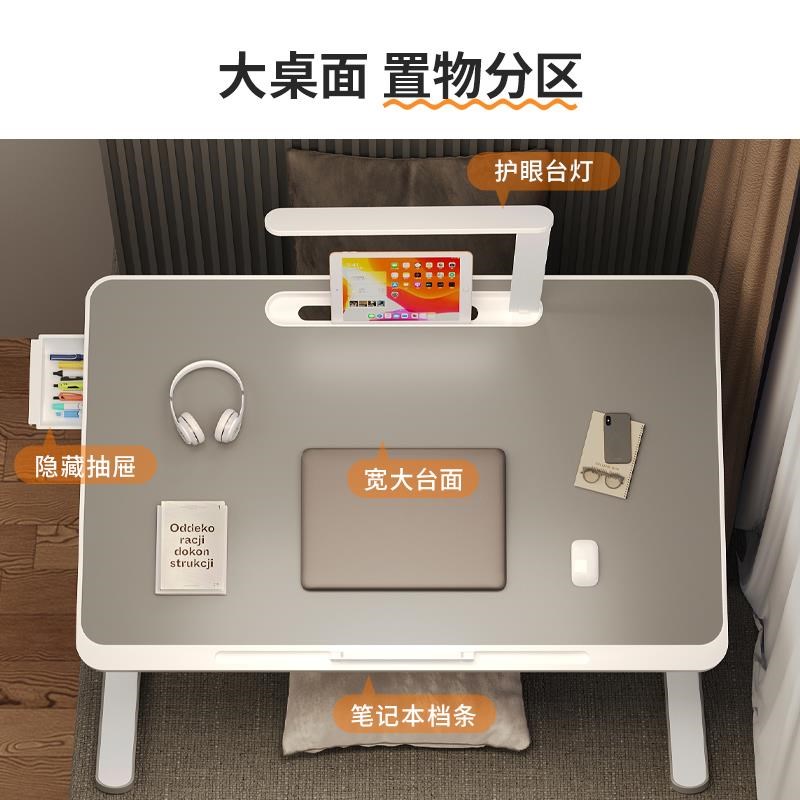 带台灯小桌子可折叠升降床上书桌学生写字飘窗P卧室宿舍床上电脑