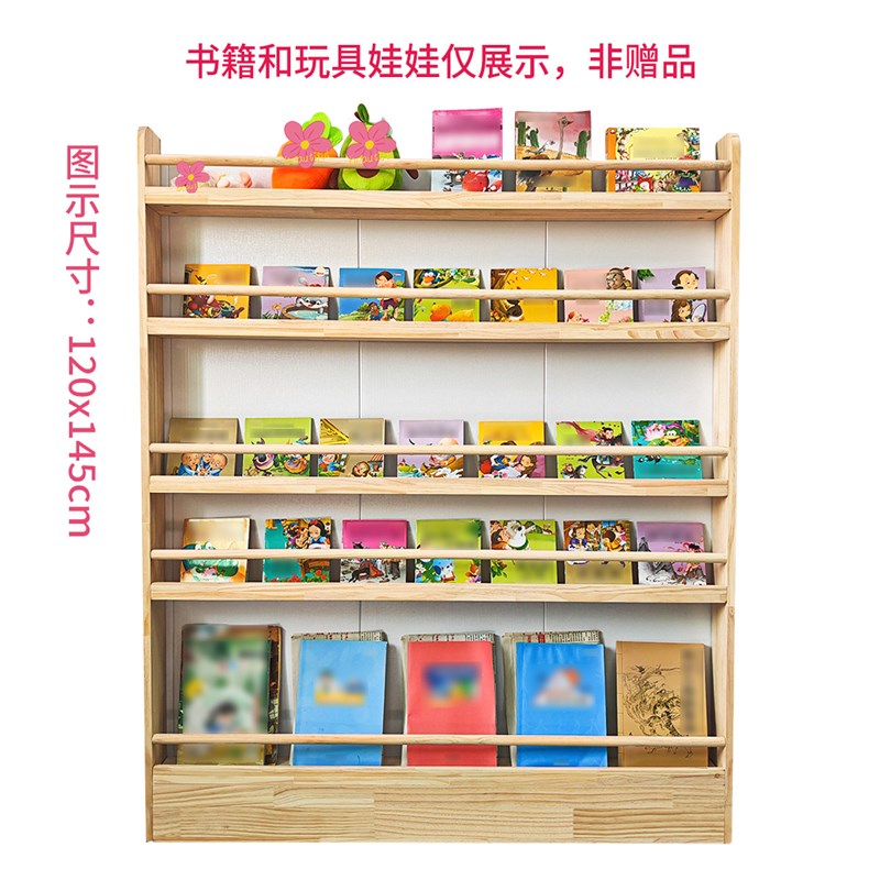 幼儿园家用实木松木环保可用G空间大儿童书架置物架