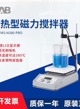 北京大龙实验室磁力搅拌器 MS-H380/280-Pro加热型磁力搅拌机