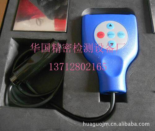 铁基涂层测厚仪GTS820F