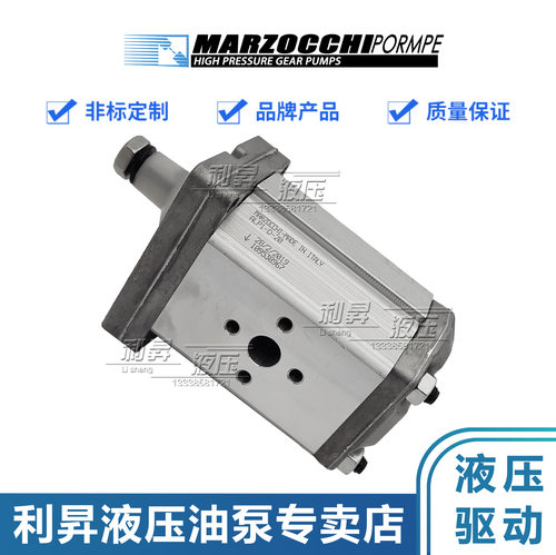 意大利MARZOCCHI马祖奇ALP1-D-2/3/4/5/6/7/9/11/13/16/20齿轮泵