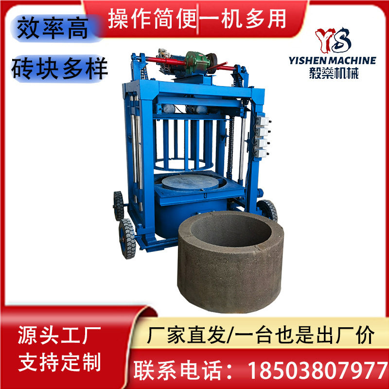 预制构件水渠成型机水泥井圈机江西高标准农田灌溉水利水槽成型机