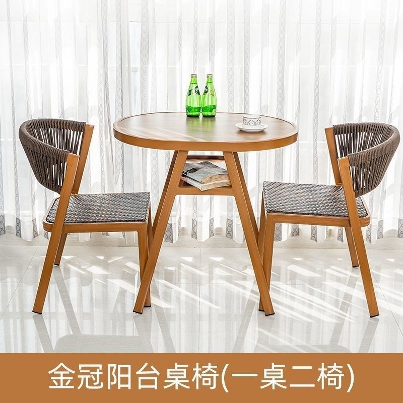 室内阳台小桌椅j藤编桌椅小茶几网红休闲茶桌藤椅一桌二椅组合套