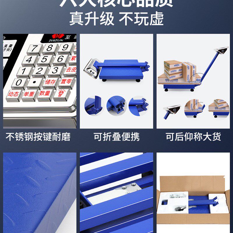 电子秤商用台秤家用小型10r0kg150公斤300kg精准称重工业用磅秤20