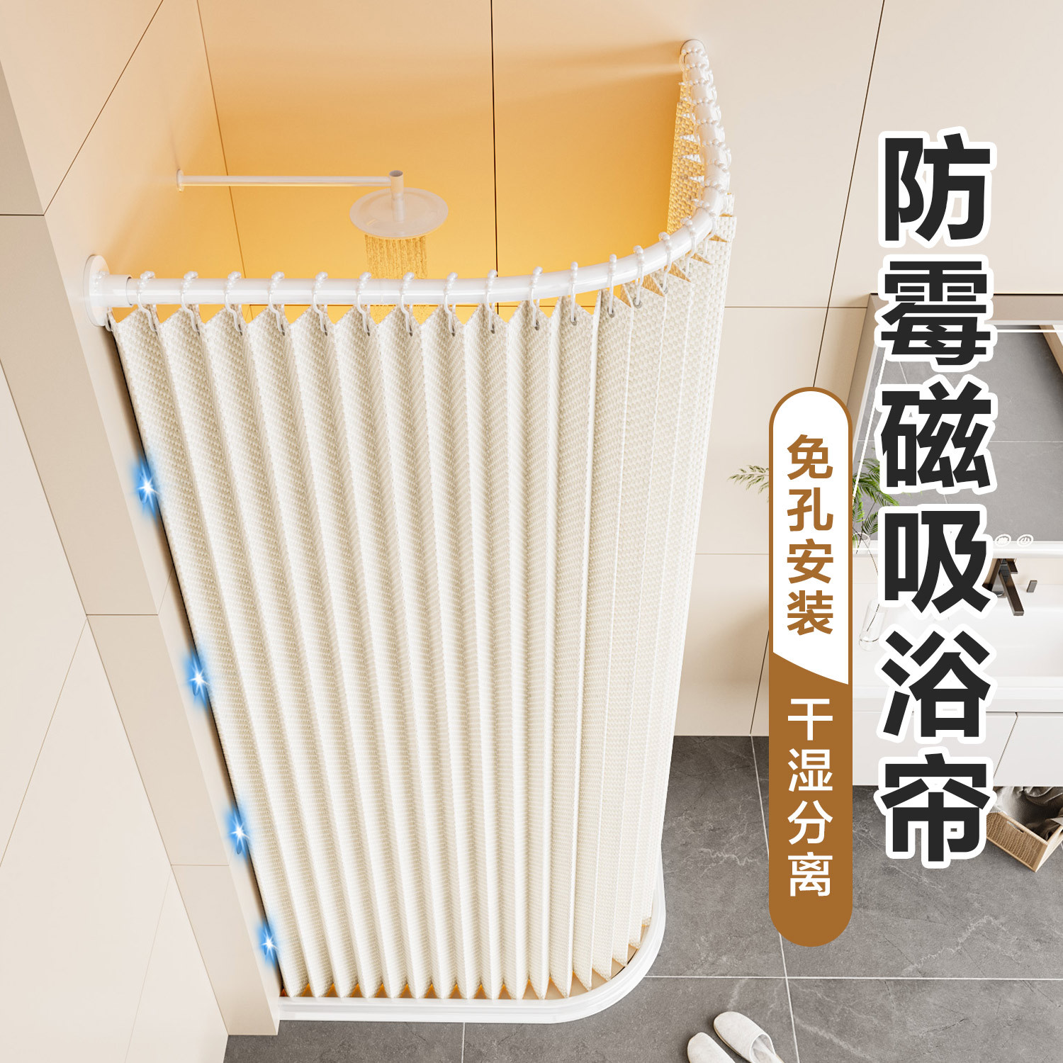 折叠浴帘弧形浴室洗澡防水挂帘高档卫生间干湿分离淋浴隔断挡水布