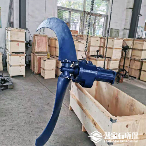 潜水搅拌推流器5.5kw生化池低速推进器南京蓝宝石环保设备厂家