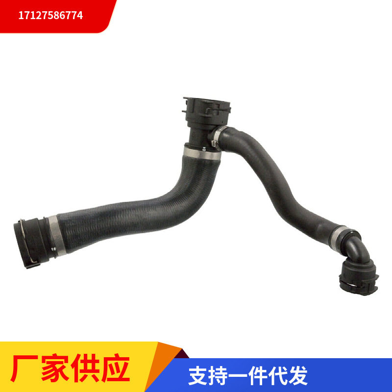 17127586774适用于宝马x5x6n55e70e71水箱上水管发动机水管