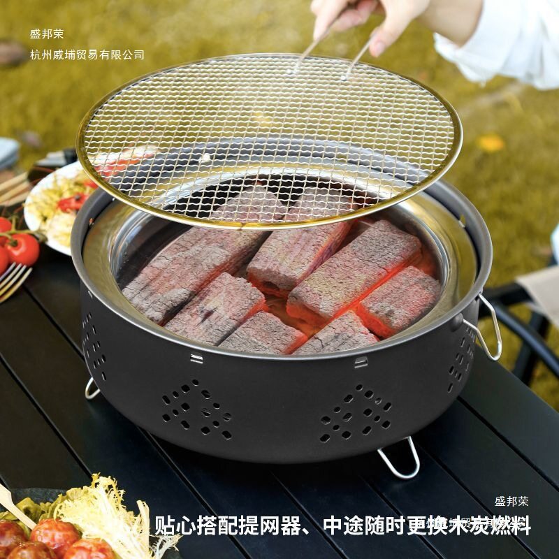 围炉煮茶多功能韩式烧烤炉圆形炭烤炉便携式家庭户外露营炊具烧烤