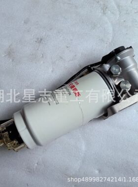 4320013湖北星志重工内燃机发动机零部件 ISM QSM 油水分离器