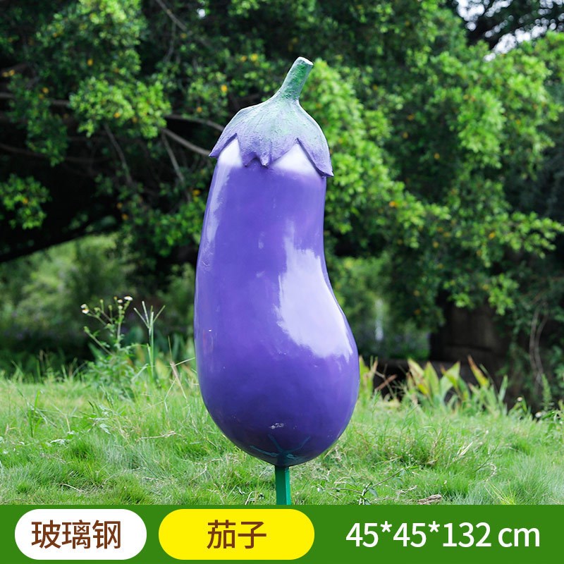 户外玻璃钢仿真j蔬菜水果摆件园林景观小品农家乐装饰道具植物