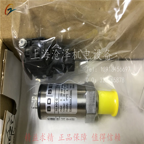 德国BD|SENSORS工业压力开关DS201P 0-400BAR