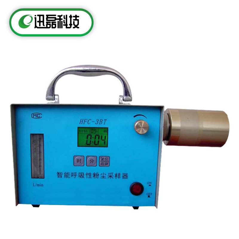 呼吸性粉尘采样器HFC-3BT智能型天津智能呼吸性粉尘监测设备