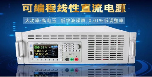 恒惠机架式线性程控可编程直流稳压电源HLU60H15DA/600V1A/900W