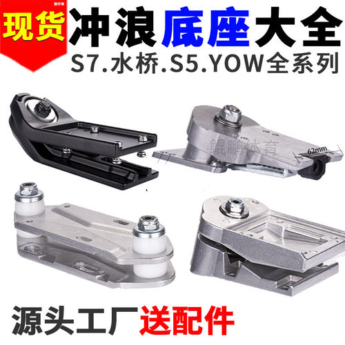 水桥CX7/S7/CX4/YOW陆地冲浪滑板弹簧支架桥转向免蹬旋转高回弹