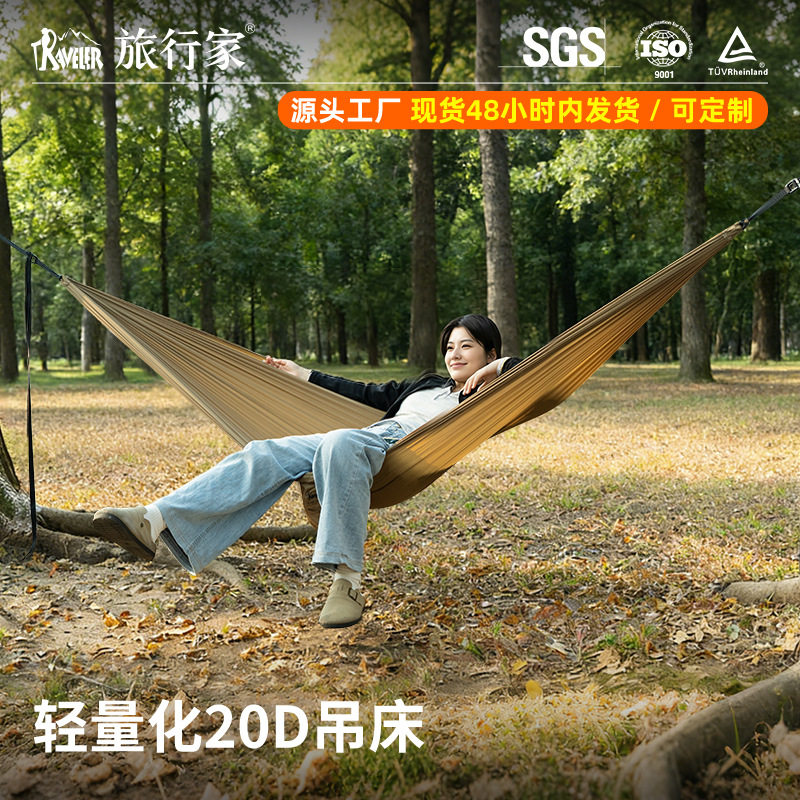 户外超轻吊床新型户外露营秋千双人公园摇篮防侧翻野外专业轻量化