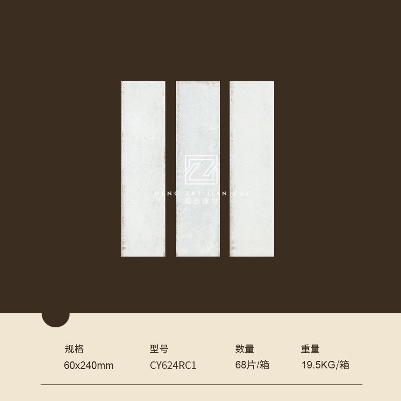 复古长条60x240全瓷亮光波浪面C手工砖白色绿色卫生间瓷砖厨房墙