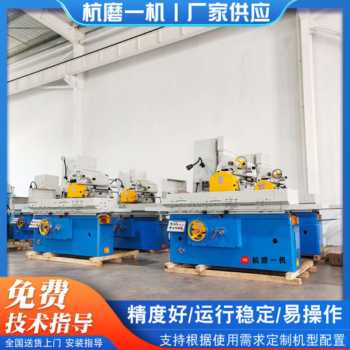 杭州M7140H*1000液压平面磨床