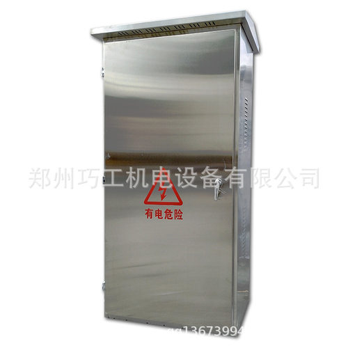 郑州荥阳配电柜機箱外殼郑州钣金制作工业外壳郑州控制柜